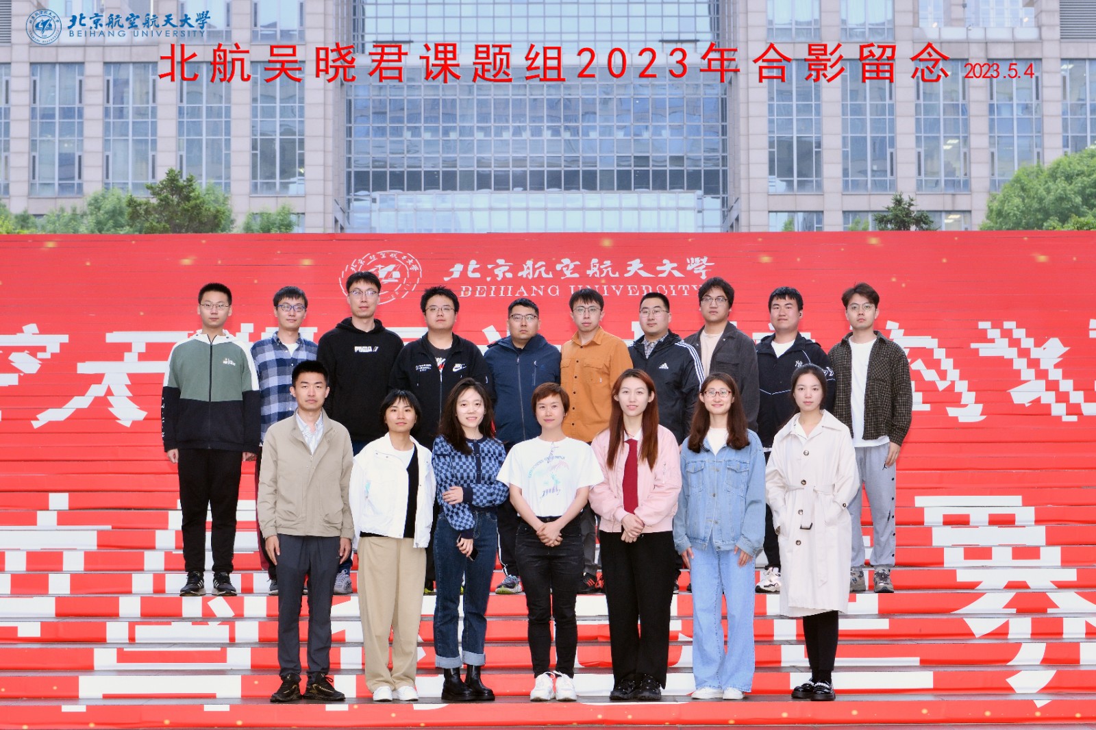 微信图片_20230621112433.jpg